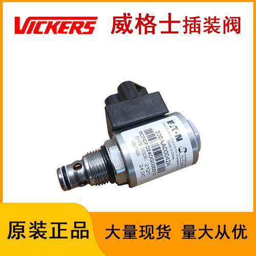 VICKERS电磁阀SBV11-8-C-0-24DGP威格士插装阀液压阀02-180397