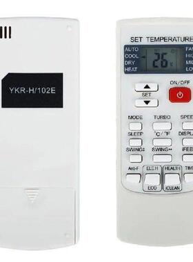 3HT Remote Control Replaced Air Conditioning for AUX