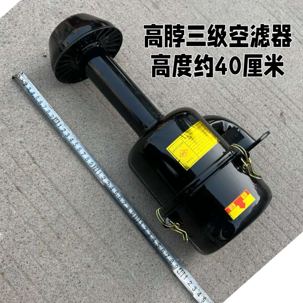 时风柴油机SF24/SF25/28-2/SF138/148三级空滤器空气滤清器