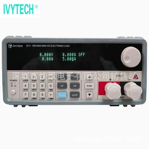 IVYTECH艾维可编程直流电子负载IV-8712 150V/60A电子负载300W