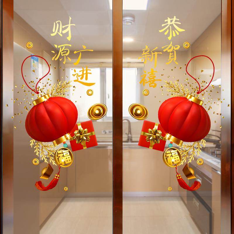 窗热闹过新贴画 画厨房门贴挂饰新款新纸年春节过年装饰画年 花画,家居饰品,软装墙贴,淘宝优惠券,粉丝福利购,淘宝优惠卷