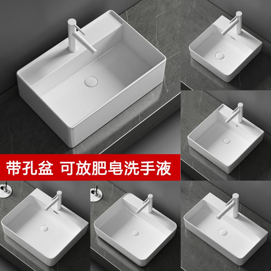 陶瓷台上盆大尺寸洗手盆单水槽家用阳台长方形洗脸盆酒店化妆室面