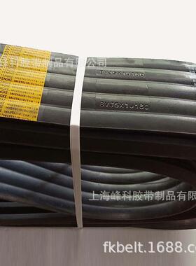供应联组带8V5L10160 8V4L7620 25J6L6000 25J2L5380 25J3L9000