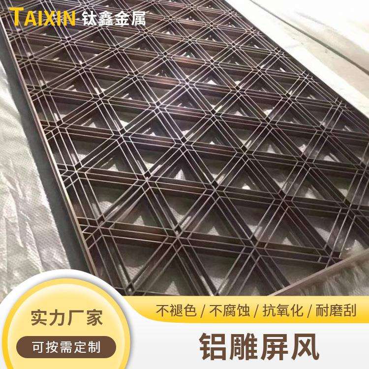 铝雕镂空花格隔断 非标复古餐厅装饰屏风 酒店大堂屏风厂家供应