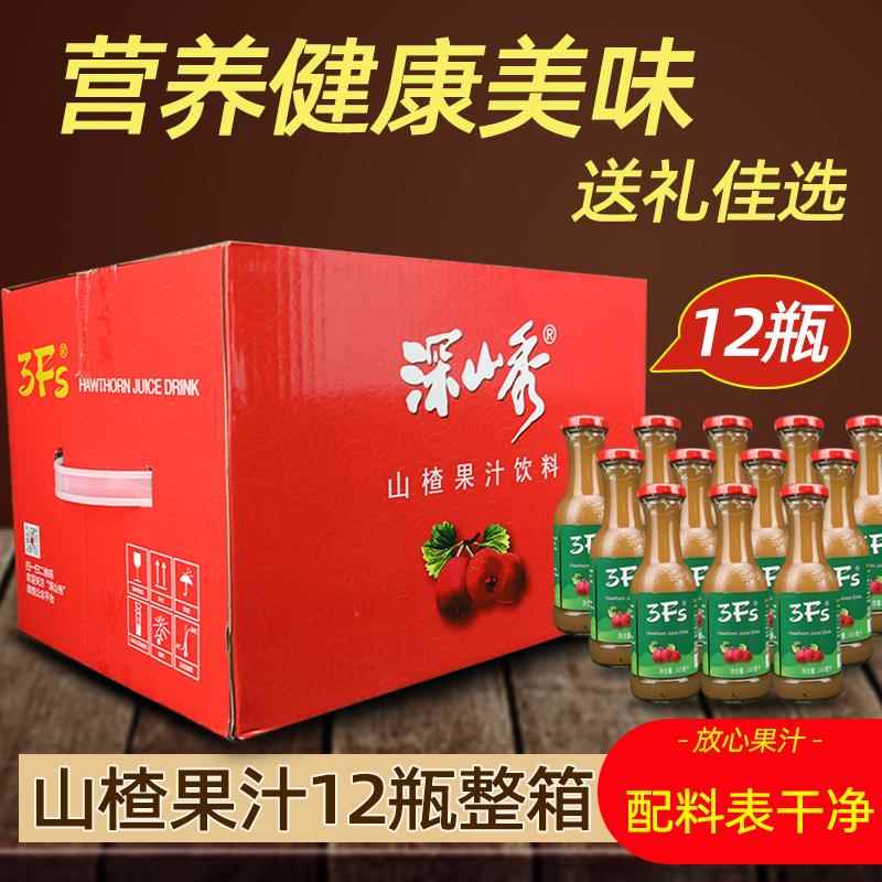 深山秀山楂果汁饮料果味果蔬酸甜健康美味营养12瓶整箱鞍山产包邮