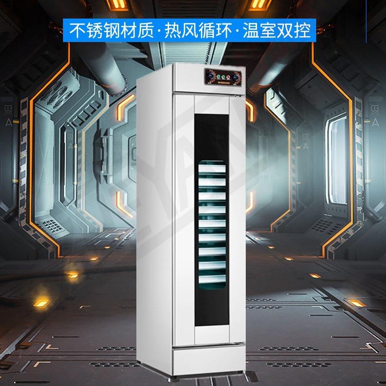 16层发酵机 商用面食面点发酵箱 16盘加厚醒发箱 食品保温醒发机
