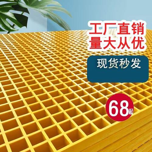 玻璃钢格栅走道4S洗车房地养殖场平台专用漏水污水厂直销定制鸽舍