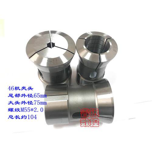 精密弹簧钢数控车床36机42机46机车铣复合圆孔四方六角筒夹头嗦嘴
