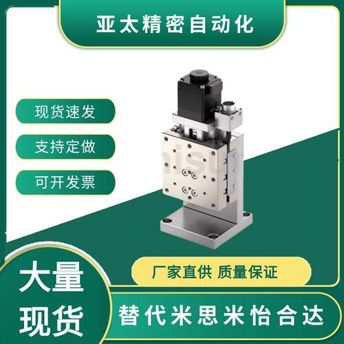 E-ZMBSXH6030/6050/8030/8050-R-A/E/N-2/4电动滑台 Z轴