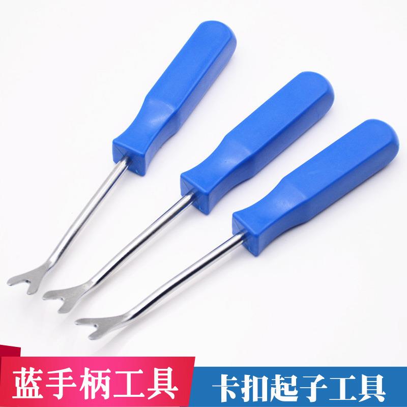 胶扣起子 汽车门板起钉器 卡扣拆门板工具 羊角起钉器 内饰板工具