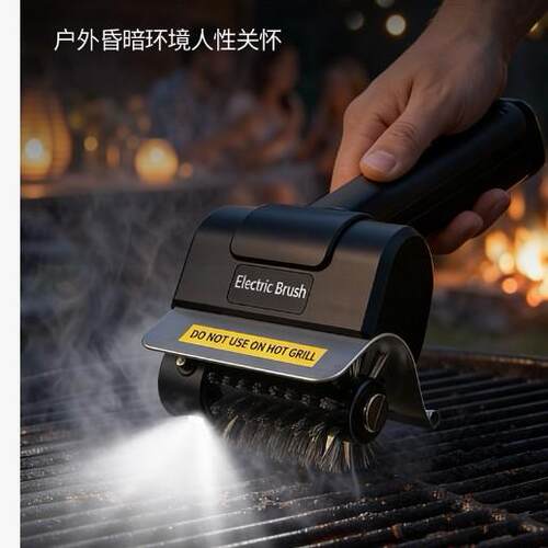 手持锂电电动烧烤刷 BBQ烧烤架清洁工具毛刷多功能锂电电动烧烤刷