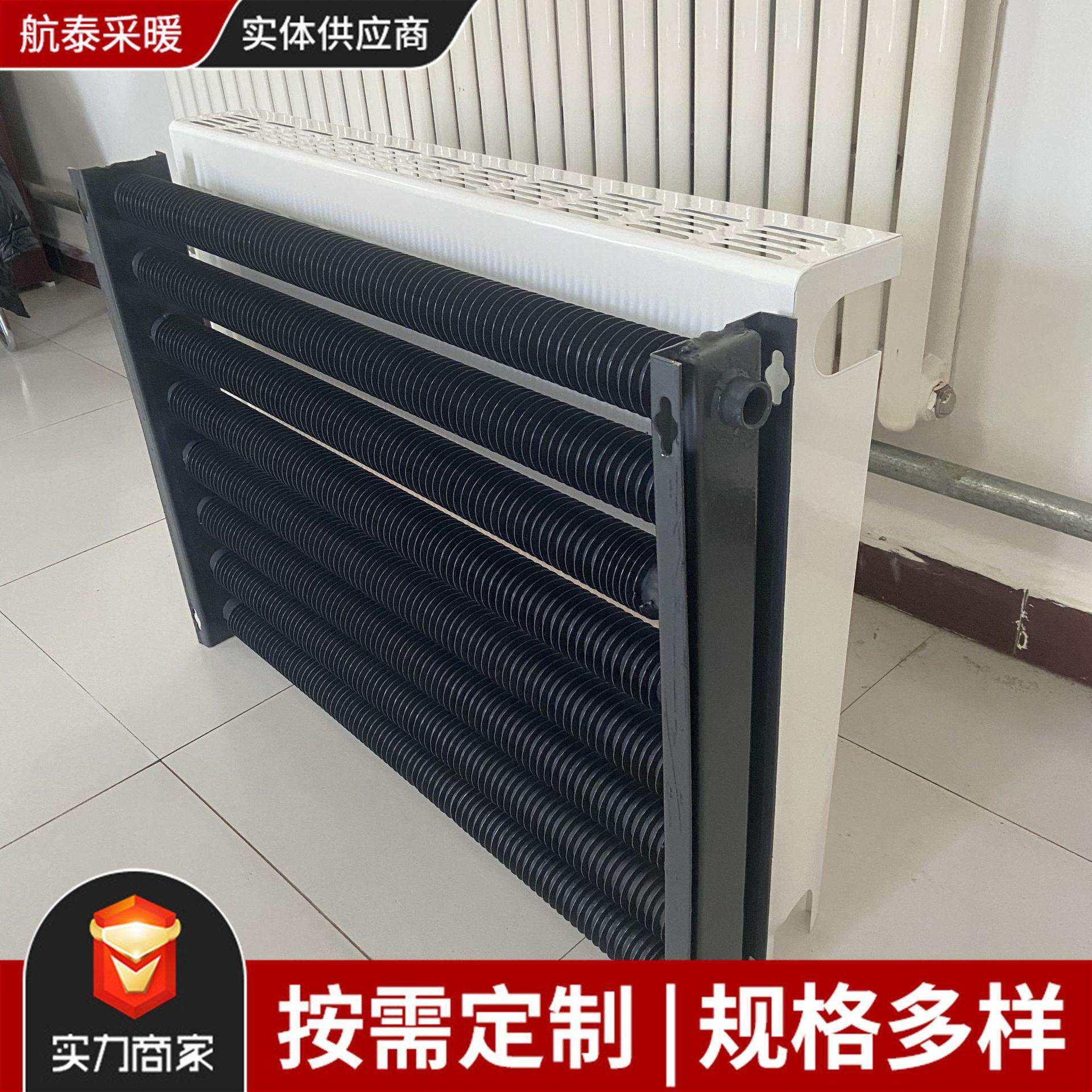 高频焊散热器面罩翅片管钢制暖气片