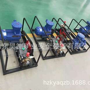 3型阻化泵多用途矿用阻化泵 昊洲厂家供应BZ36