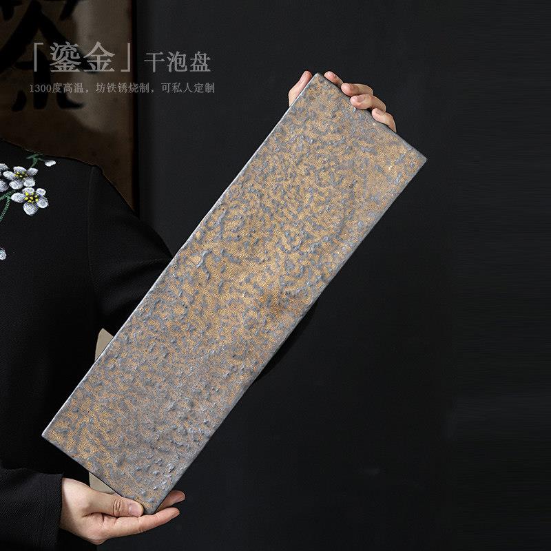 覆古陶瓷茶盘干冲泡小茶几古色古香镀金老茶几茶盘功夫茶具壶架茶