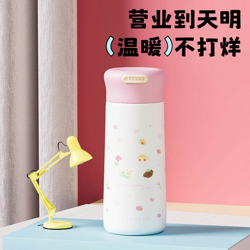 简约ml颜值保温杯可爱学生便携女式不锈钢小巧水杯少女心卧室杯子