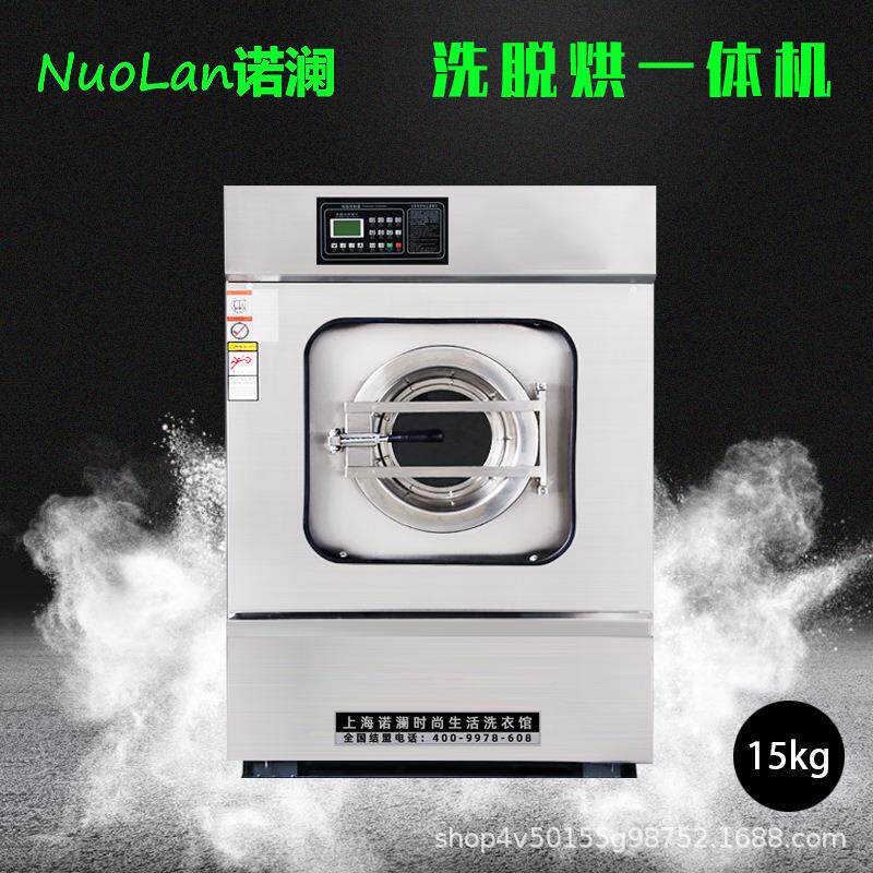 20KG大型工业洗衣机全自动变频悬浮洗脱机酒店宾馆水洗机厂家直销