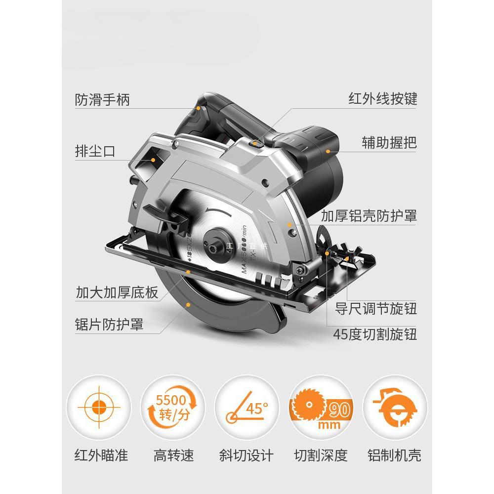 电圆锯7寸9寸家多功能手F76JHM88提锯电锯用台具锯割木工工大全圆