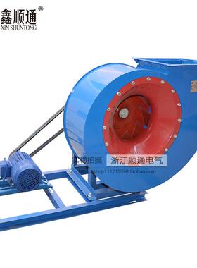 防0爆玻璃钢/离心式通风机排风扇4-72/KXRC3.6A1.1W/38V大功率风