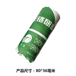 锐和牌DWH青氧化铬研磨水铝膏氧化金刚石白刚玉抛光膏小块120克磨