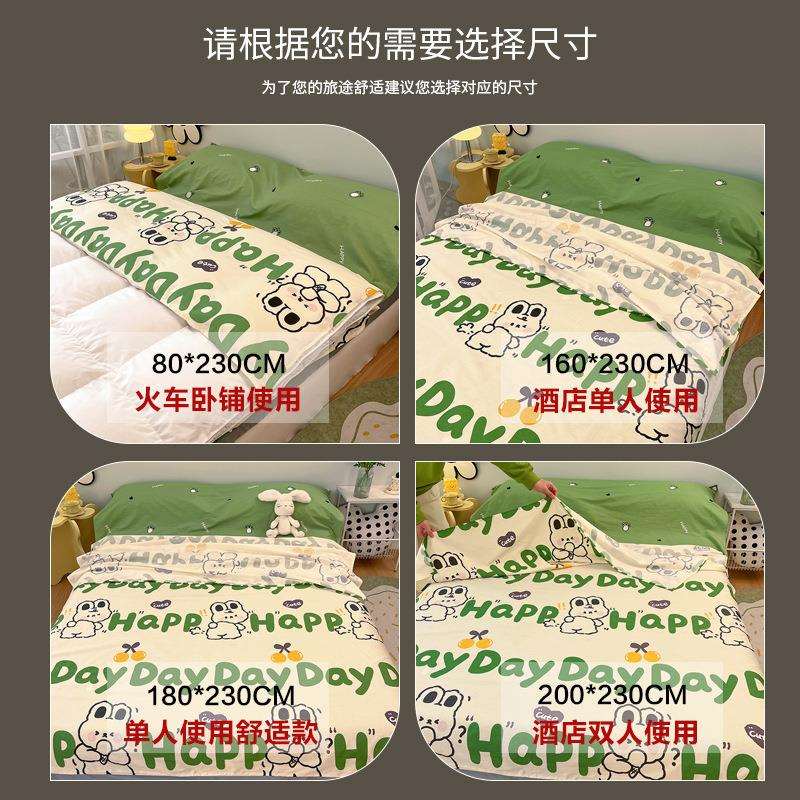 全棉隔脏酒店睡袋外出差便携式床单人被罩四件套旅行火车卧铺神器