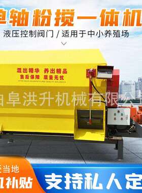 5立方卧式TMR粉碎搅拌机卧式直连拌草机双绞龙搅草机
