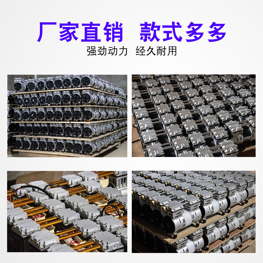 头油静音空压机机头空压机配件750w/1100w小型气泵无铜电机