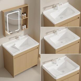 木色蜂窝铝洗衣柜带搓板组合落地式 浴室柜阳台盆台一体陶瓷洗手盆