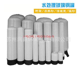 1625玻璃钢罐6理65型0水玻璃钢罐1处理预处钢罐树脂罐石英砂碳