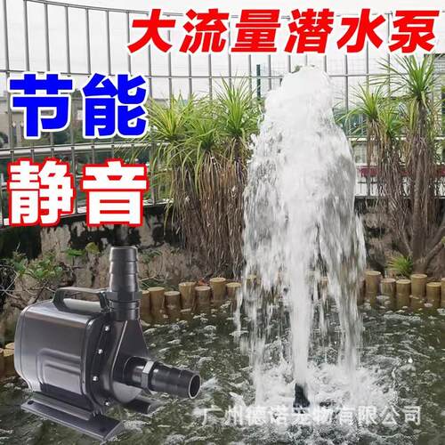 佳宝鱼缸水泵LifeTech强者潜水泵AP4500 AP5000水族箱鱼池抽水泵
