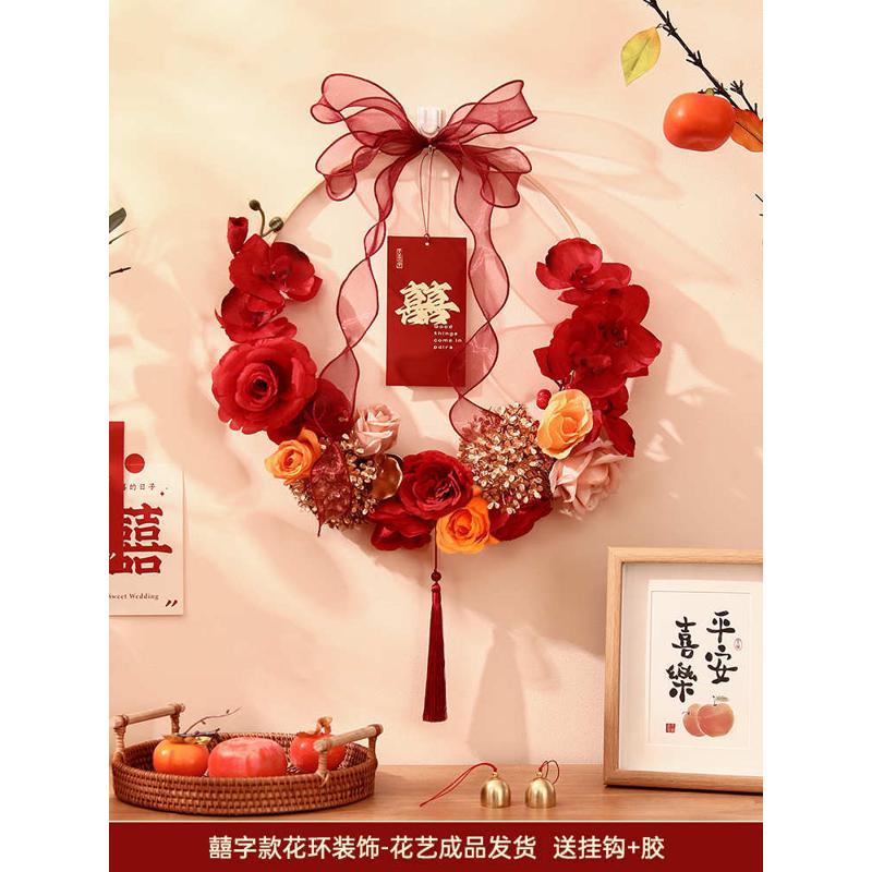 挂件婚礼顺便囍结婚字贴背景房买卖婚立体喜字房门装饰客厅装饰墙