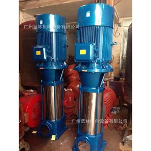 蓝林泵立式 8GDL立式 0GDL54 14X7正泵增压消防稳 多级品管道离心泵