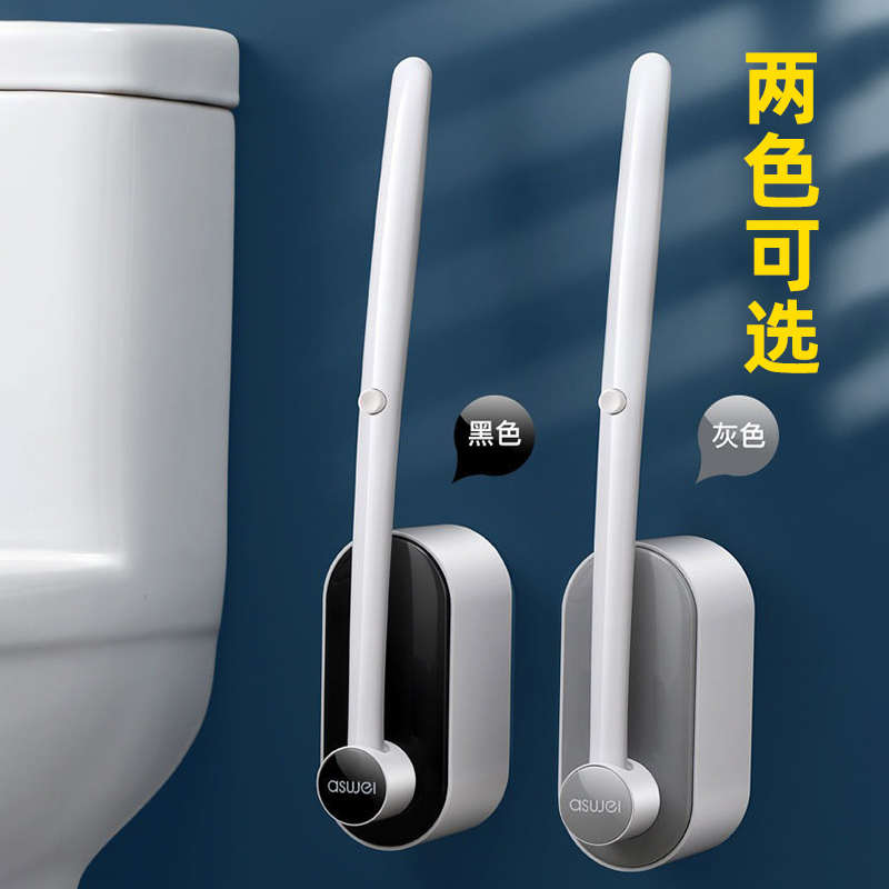 一次性马桶刷可溶解家用无死角可抛式日式粘墙放置盒可换刷头高级