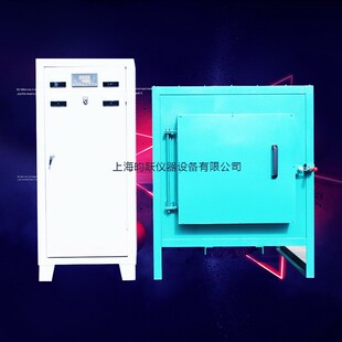 工厂销售高温箱式 电阻炉1200度马弗炉大型工业用炉实验电炉