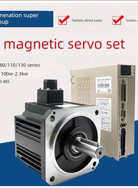 Ethercat总线磁力交流伺服电机驱动器400W750W1.8Kw2Kw2.3Kw