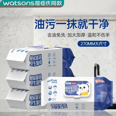 厨房湿巾去污去油家用加大加厚强力清洁重油污油烟机灶台专用纸巾