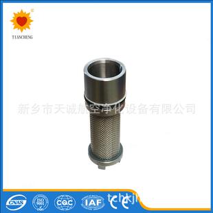 80μm 供应煤矿用过滤器滤芯TMGLQ100