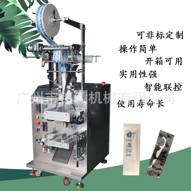 广州厂家三支牙线包装机，口腔清洁用品自动包装机MY-60T-3