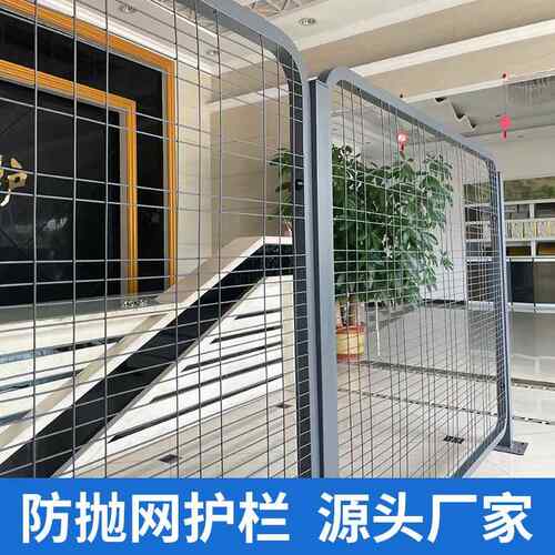 深标绿带隔离网深圳款绿化带护栏网GXN绿化防带爬防网护栏化抛网