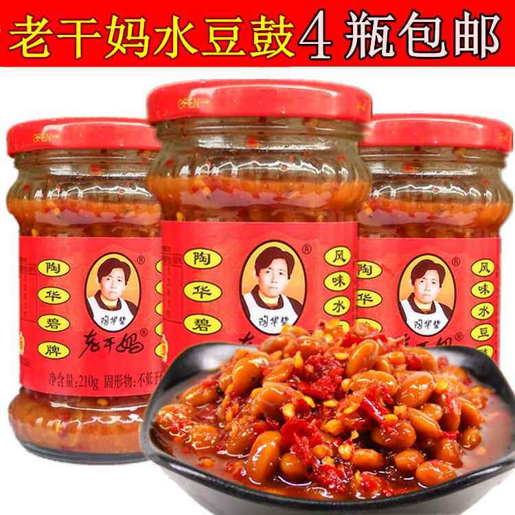 贵州特产陶华碧老干妈辣椒酱蘸水豆食风味下饭菜水豆豉满4瓶包邮
