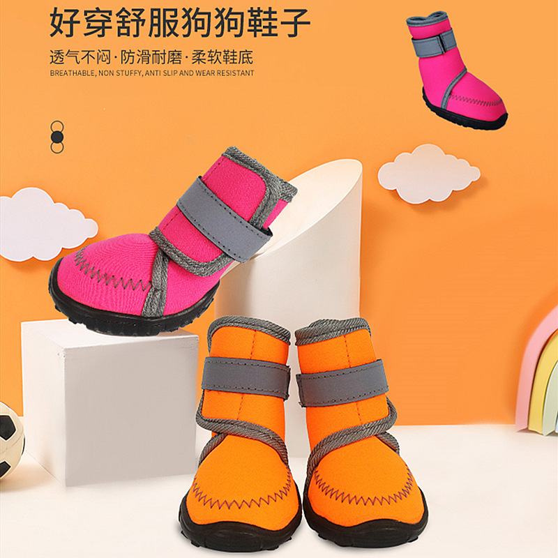 狗狗鞋子春季中大型犬泰迪萨摩耶巨贵高筒防掉大狗宠物鞋狗鞋脚套