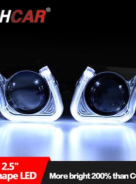 IPHCAR 新款装饰罩G147U型光导LED天使眼 2.5寸透镜专用 总成改装