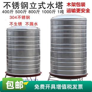 304不锈钢水箱家用储水桶水塔储水罐太阳能蓄水桶大容量增压加厚
