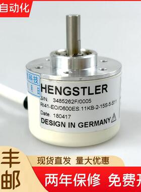 HENGSTLER亨氏乐编码器RI41-EO/1024ES.11KB 2000 电机旋转编码器