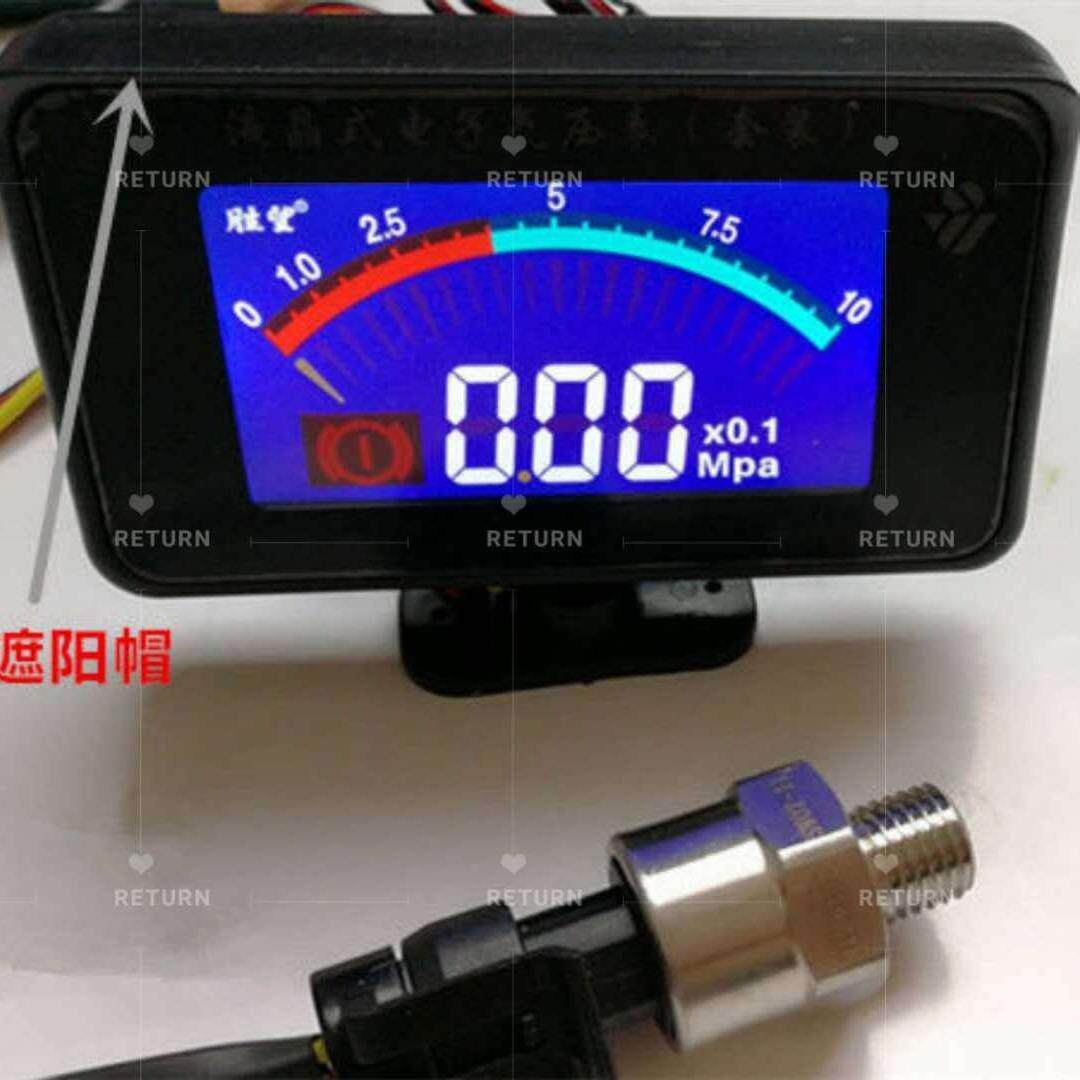 厂家供应12V24V通用汽车货车改装液晶式电子气压表高精度数字报警