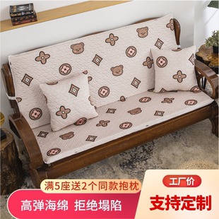 红木 精品沙发垫带靠背加厚海绵坐垫乳胶防滑单人椅垫三人连体老式