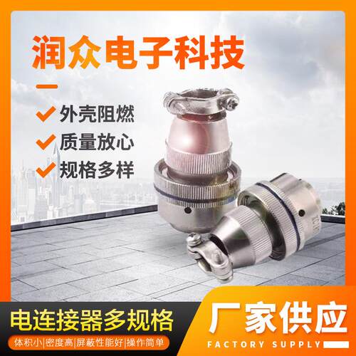 厂家供应XC18T5K1P1+FJDP1电连接器深水电连接器可按需制作