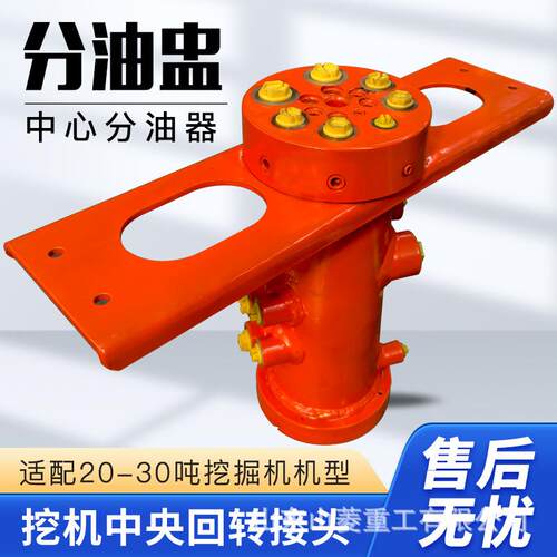 三一挖掘机专用中央回转接头中心分油蛊油封55 60 65 75 95型配件