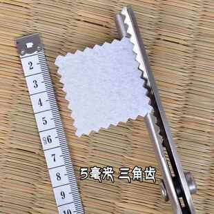 花样剪刀布样剪花边拼布狗牙三角锯齿半圆波浪圆弧美工裁缝花纹齿