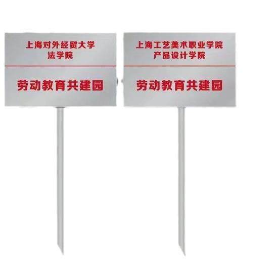 厂家户外学校公告立式牌立式标牌展示标识架不锈钢手持展示提示牌