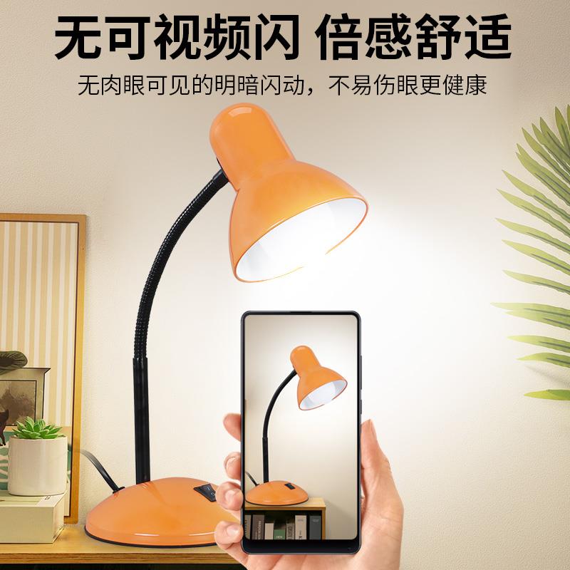 台灯白炽灯台灯台灯卧室床头灯老人用插电式LED护眼台灯床头书桌